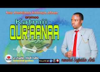  Seyfuddiin Abdii Nashiidaa Katmii Qur Aanaa Muraad Fii Fatiyaa
