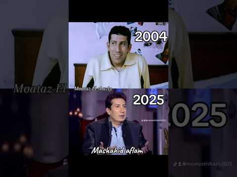 ابطال فيلم غبي منه فيه بين الماضى والان هاني رمزي نيلي كريم حسن حسني Shorts Movie