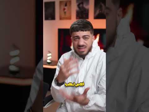 ملك تخريب الترندات