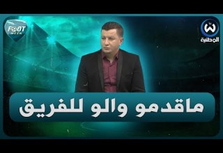 Amin Naït Al Arabi The Management Of Chabab Belouizdad Brought In Famous Names That Caused Probl Amin Naït Al Arabi The Management Of Chabab Belouizdad Brought In Famous Names That Caused Probl