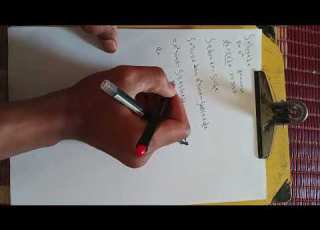 شرح تكاملات 7 2 ج1