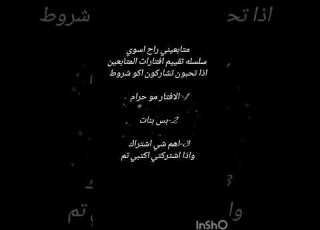 شاركوو اللهم صل على محمد وال محمد شيعة علي Explore ترند تصميم فيديوهات ستوريات حسينيه
