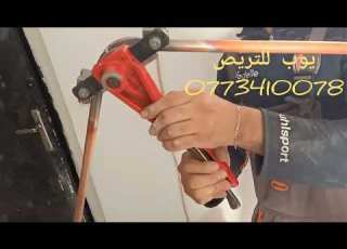  حساب وتقويس انبوب النحاس قطر 16