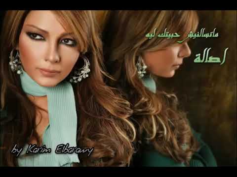 متسالنيش حبيتك امتى ماتسالنيش حبيتك ليه اللي اعرفه ان انا وانت لقينا شيء بندور عليه