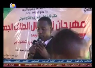 الفنان علي الأمين اغنيه حنيني ليك