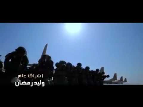 نشيد الصاعقة المصرية كلمات واداء الرائد محمد طارق الوديع إدارة الشئون المعنوية