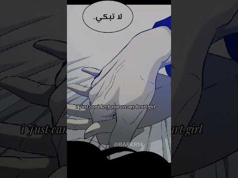 يخي اعشقهم اطلق كوبلل Like مانهوا