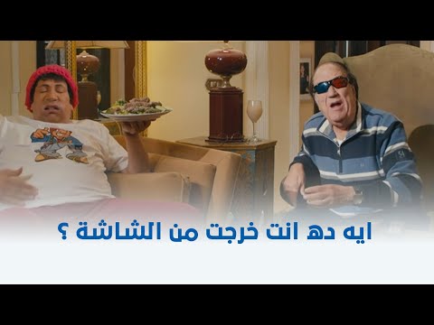 توم وجيمي جيمي اتصدم لما اكتشف وجود توم في البيت شوف إيه اللي حصل توم وجيمي جيمي اتصدم لما اكتشف وجود توم في البيت شوف إيه اللي حصل