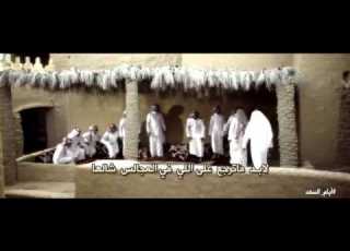 كليب أيام السعد أداء حامد الحلافي محمد فراج الأكلبي