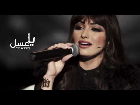 منى امرشا ياعسل