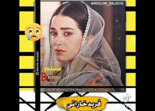  فرید خارانی