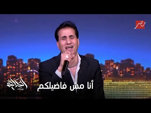 I M Not Free Right Now I Ll Come When I Have Time Ahmed Sheiba Sets The Al Hekaya Studio On Fire