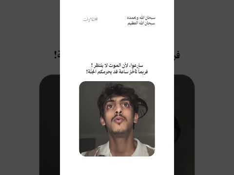 تلاوة نادرة واول ظهور1 للقارئ الشيخ عبد الرحمن العولقي مقاطع متنوعة تلاوة نادرة واول ظهور1 للقارئ الشيخ عبد الرحمن العولقي مقاطع متنوعة