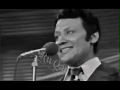 العشق خدنا من بين صحابنا غلابة يا احنا يا مجروحين محمد رشدى