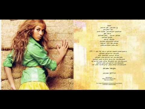 Zee Zee Adel Hob Mush Mahsoup Alia زيزى عادل حب مش محسوب عليا