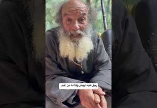 رجل حكيم المغرب الإسلام الدين النسوية القرآن الكريم Maroc اكسبلور Morroco ياسين العمري