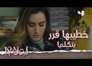  أول رد فعل عمله عريس عالية بعد ما سابت الفرح وهربت