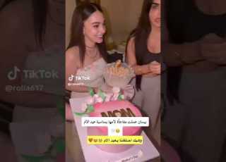  بيسان تعمل مفاجأة امها بمناسبة عيد ام