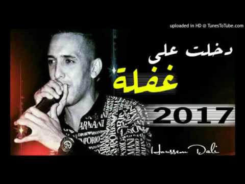 Jdid Cheb Djalil 2017 افضل اغنية دخلت غفلة Jdid Cheb Djalil 2017 افضل اغنية دخلت غفلة
