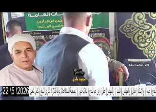  القارئ الشيخ كامل شعيل العصرعزاءفقيد عائلة ابو عقل دبواصين شرق ح السيدعقل دبورص ح عبدالرحمن مأذون