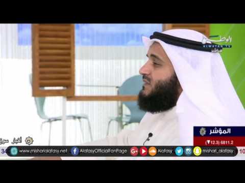 مشاري راشد العفاسي دوما لك الحمد صباح الوطن Mishari Alafasy