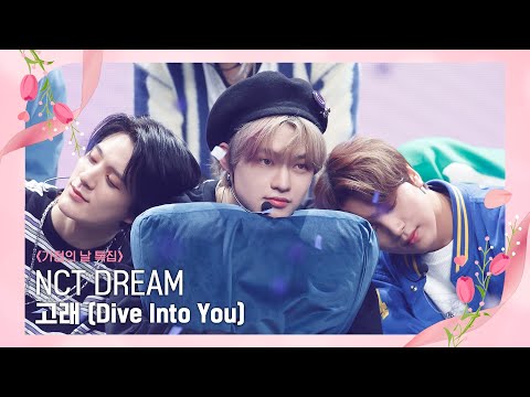 NCT DREAM Dive Into You Family Month Special 엠카운트다운 EP 753 Mnet 220519 방송