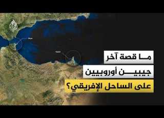 القصة الكاملة لصراع السيادة والحدود بين المغرب وإسبانيا