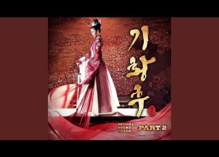 Love Wind Instrumental 사랑바람 Instrumental