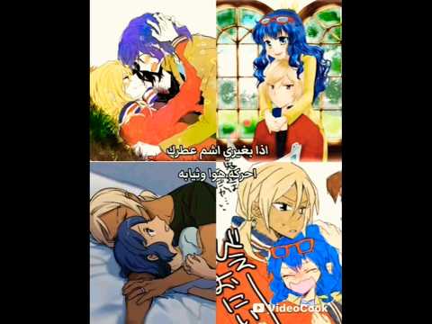 منى زين فكرتي أبطال الكرة الفرسان Anime اكسبلور Inazuma Eleven