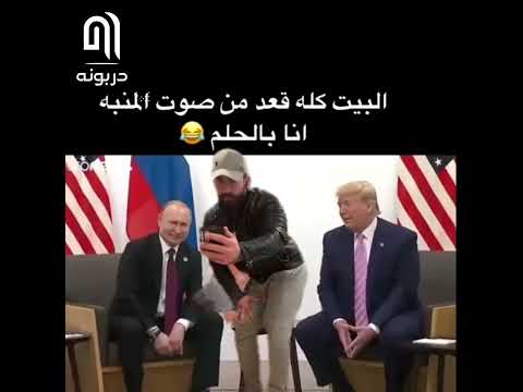 البيت كله كعد من صوت المنبه اني بالحلم البيت كله كعد من صوت المنبه اني بالحلم