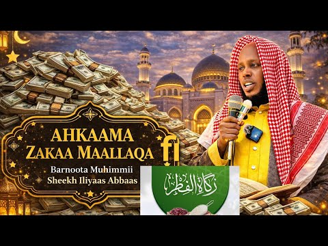 Sheik Iliyaas Abbaas Ahkaama Zakaa Maallaqaa Tifi Zakaa Fixrii Video Viral Viralvideo