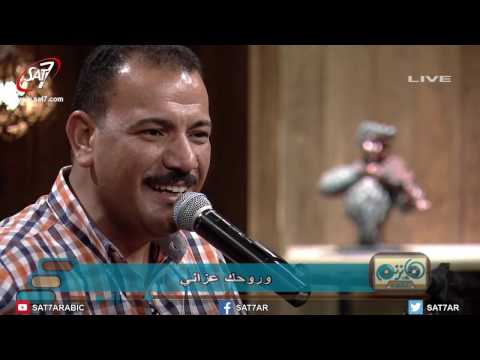 ترنيمة يا ابرع جمال يا حبيبي المرنم فايزعدلي برنامج هانرنم تاني