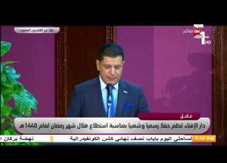 دار الإفتاء تعلن رسمي ا عن بدء شهر رمضان لعام 1440هـ