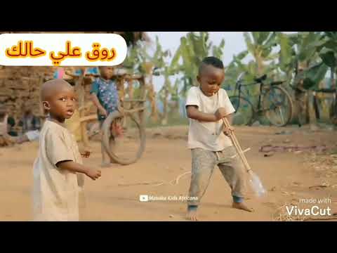 جيت علي البايظ 2020