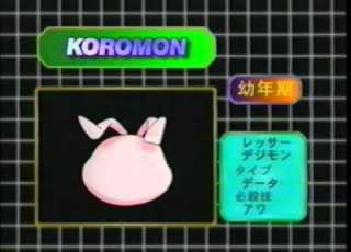 Opening Previews To Digimon The Movie VHS Mpg