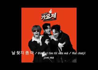  Vietsub Anime Feat 방예담 TABLO