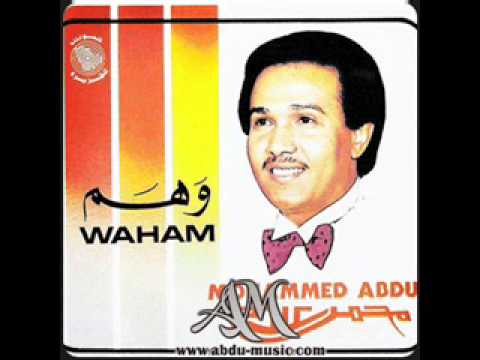 محمد عبده وهم النسخة الاصلية الجزء الاول