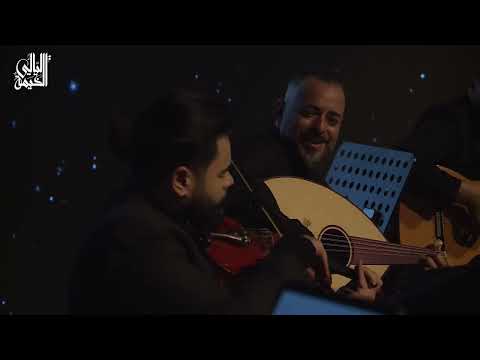 ع اللي جرى ليالي الخيمة ١٦