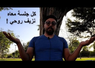 أخطر أنواع لصوص الطاقة كل اللي بتحسه ليه سبب طاقي صادم