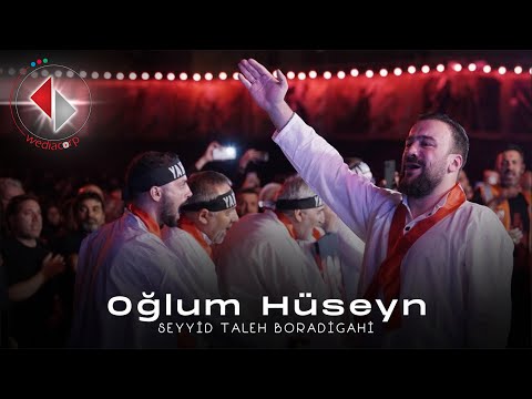 Seyyid Taleh Oğlum Hüseyn Həzrəti Zəhra S Dili Ilə Official Video