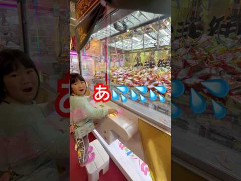 Huh How Many Arms Do You Think There Are Arcade Cranegame Gamecenter