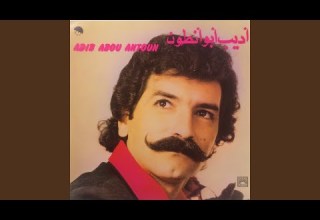 Hebbini Chwayi Chwayi