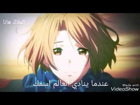 اغنية أجنبية أكثر من رائعة الاساطير لا تموت ابدا Legends Never Die اغنية أجنبية أكثر من رائعة الاساطير لا تموت ابدا Legends Never Die