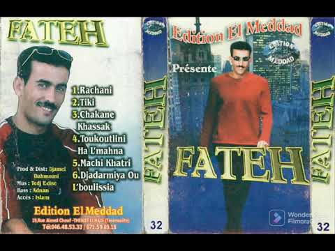 أغنية من الارشيف الشاب فاتح الشلفاوي