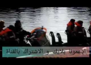  عومي لفلوكة عومي و دي معاك همومي الجزائر خوات من ولادها