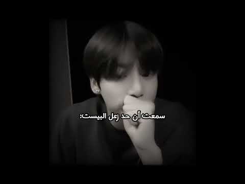 مساء العنبر Fyp Jungkook Bts ممهدين الطريق Shorts