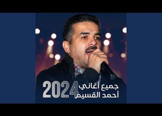  دبكة مجوز نارعلى كيف كيفك
