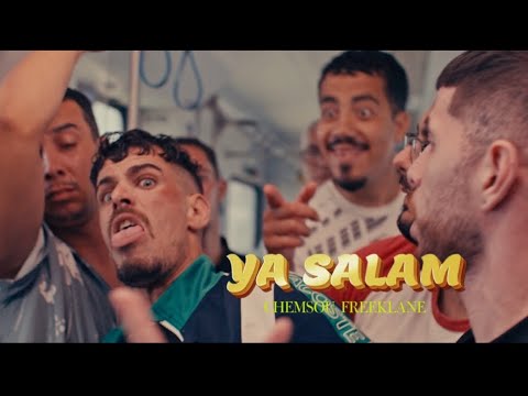 YA SALAM CHEMSOU FREEKLANE شمسو فريكلان يا سلام Chemsoufreeklane New Music