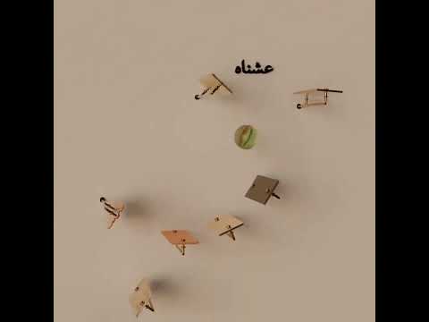 حلمنا نهار نهارنا عمل ـ عهد الاصدقاء