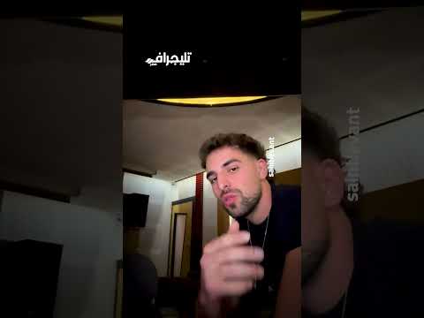 كيفك أموره هيفاء وهبي تثير الجدل وتخطف الأنظار بفيديو عفوي مع سانت ليانت